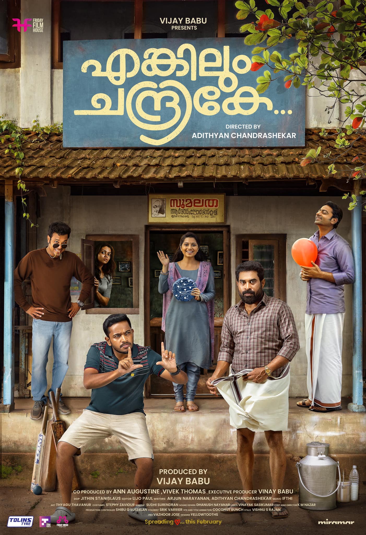 Saiju Kurup, Suraj Venjaramoodu, Niranjana Anoop, Abhiram Radhakrishnan, and Tanvi Ram in Enkilum Chandrike (2023)