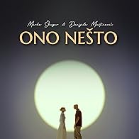 Primary photo for Marko Skugor & Danijela Martinovic: Ono Nesto