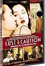 Tang Wei in Tiles of Deception, Lurid Affections: The Making of 'Lust, Caution' (2008)