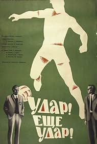 Udar! Eshchyo udar! (1968)