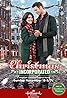 Christmas Incorporated (TV Movie 2015) Poster