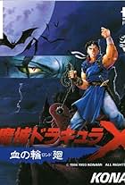 Castlevania: Rondo of Blood