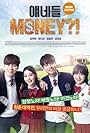 Cha Hak-yeon, Hong-bin Lee, and Chanmi in They Are Money (2016)