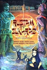 Rustam and Suhrab (1972)