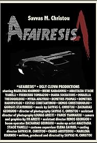 Afairesis (2014)