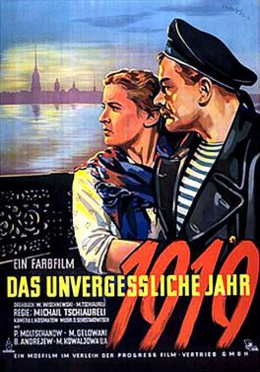 Nezabyvaemyy 1919 god (1951)