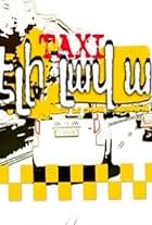 Taxi Eli Lav A (2009)