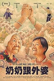 Nai Nai & Wài Pó (2023)