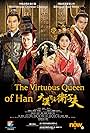 The Virtuous Queen of Han (2014)