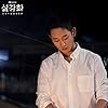 Jung Hae-in in Seolganghwa (2021)