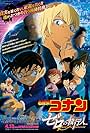 Detective Conan: Zero the Enforcer (2018)