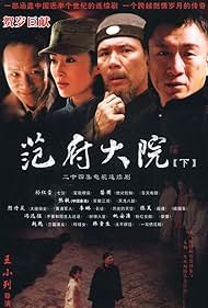 Sharla Cheung, Yuanzheng Feng, and Honglei Sun in Fan fu da yuan (2006)