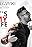 Chawki Feat. Dr. Alban: It's My Live (Don't Worry)