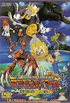 Digimon Tamers: Battle of Adventurers