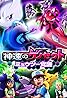 Pokémon the Movie: Genesect and the Legend Awakened (2013) Poster