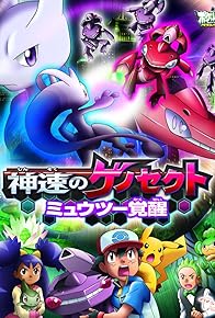 Primary photo for Pokémon the Movie: Genesect and the Legend Awakened