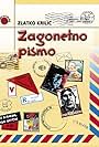 Zagonetno pismo (1990)