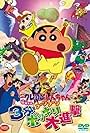 Crayon Shin-chan: The Legend Called Buri Buri 3 Minutes Charge (2005)