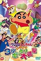 Crayon Shin-chan: The Legend Called Buri Buri 3 Minutes Charge