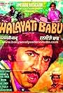 Amitabh Bachchan in Walayati Babu (1981)