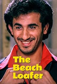 The Beach Loafer (2004)