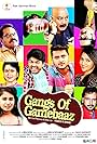 Gangs of Gamebaaz