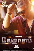 Vedalam