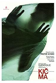 Backbone (1975)