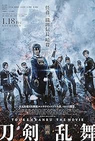 Taizô Shiina, Hiroaki Iwanaga, Tomoki Hirose, Ryo Kitamura, Masanari Wada, Yoshihiko Aramaki, Hiroki Suzuki, and Fuma Sadamoto in Touken Ranbu: The Movie (2018)