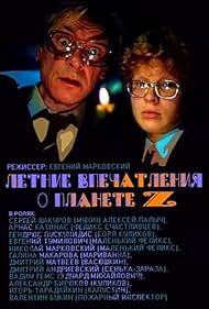 Letniye vpechatleniya o planete Z (1987)