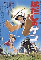 Barefoot Gen (1983)