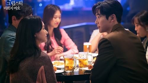 Kim Ro-Woon and Won Jin-ah in She Would Never Know (2021)