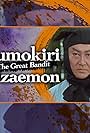 Kumokiri Nizaemon: The Great Bandit (1991)