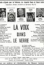 Nicole Desailly, Raoul Guillet, Olivier Hussenot, Patricia Karim, and Robert Vattier in La voix dans le verre (1963)