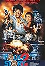 Police Story 2