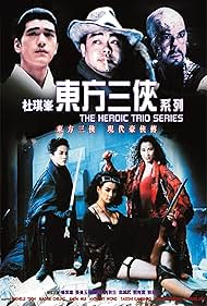 Michelle Yeoh, Maggie Cheung, and Anita Mui in Heroic Trio 2: Executioners (1993)