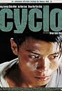 Cyclo (1995)