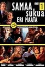 Samaa sukua, eri maata (1998)