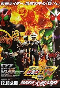 Primary photo for Kamen Rider Movie War Core: Kamen Rider vs. Kamen Rider OOO & W Featuring Skull