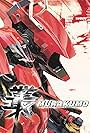 Murakumo: Renegade Mech Pursuit (2002)