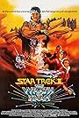 Star Trek II: The Wrath of Khan