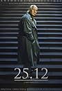 25.12 (2015)