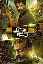 Vikram Vedha