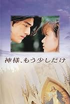 Kamisama mousukoshi dake (1998)