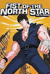 Primary photo for Fist of the North Star