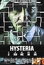 Hysteria (2016)