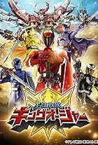 Ohsama Sentai King-Ohger