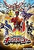 Ohsama Sentai King-Ohger (TV Series 2023–2024) Poster