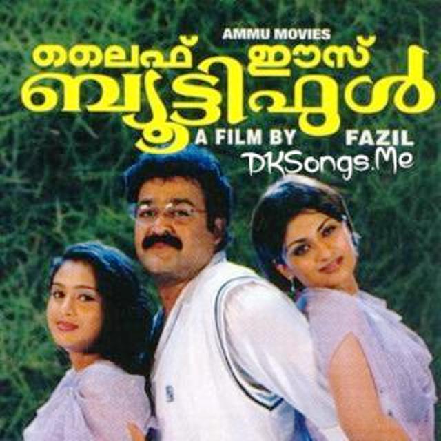 Mohanlal, Geethu Mohandas, and Samyuktha Varma in Life Is Beautiful (2000)