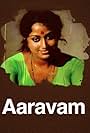 Aravam (1980)